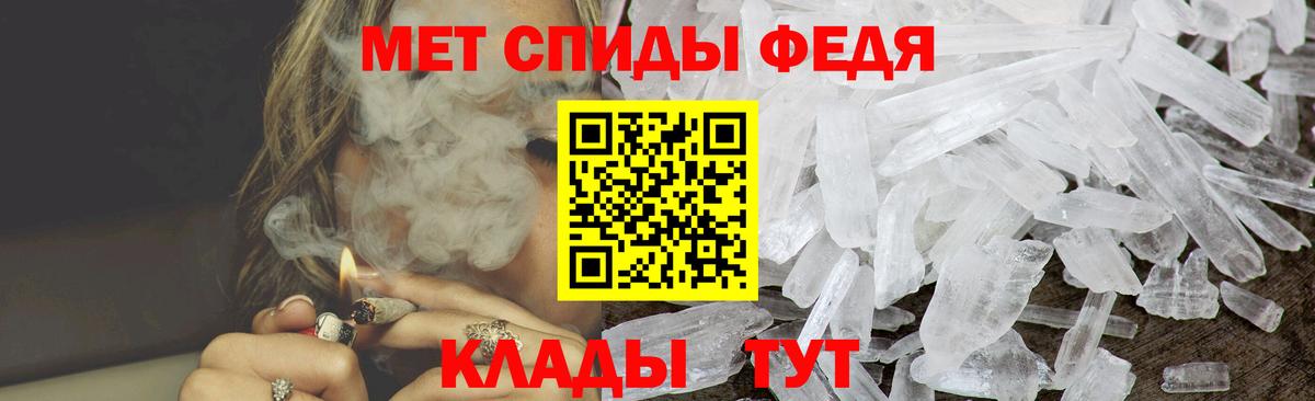 АМФЕТАМИН  Amphetamine 98%  АМФ  Вход с VPN  Ростов Великий 
