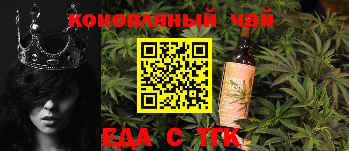 Ростов Великий  Canna-Cookies марихуана  Вход с VPN 