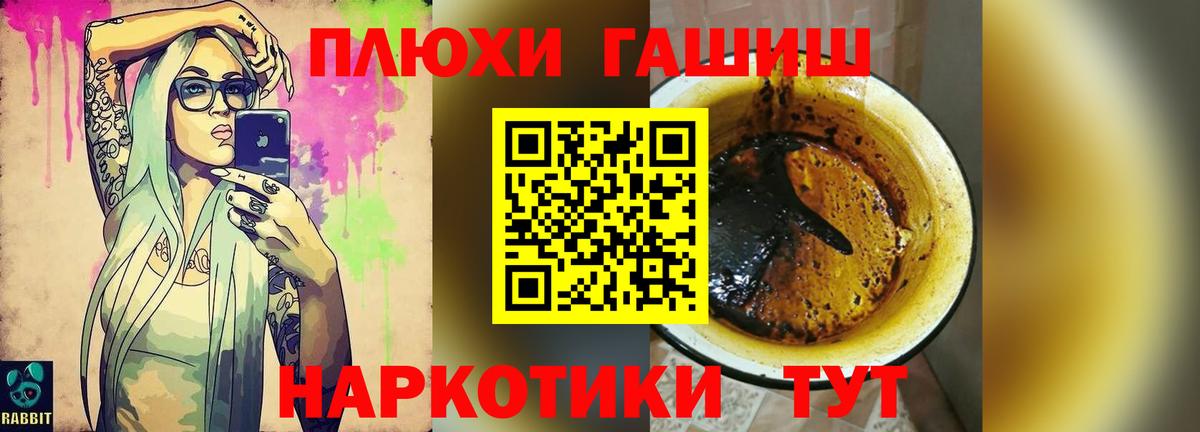 ГАШИШ индика сатива Ростов Великий