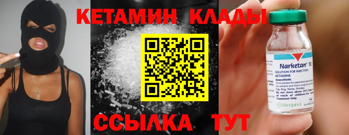 ГАШ  Alpha PVP СК   Вход с VPN  Ростов Великий  Меф  Бошки Шишки  Мефедрон кристаллы 