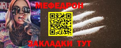 спайс Кандалакша