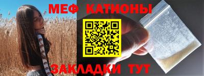 MESCALINE Камышлов