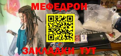 MESCALINE Камышлов
