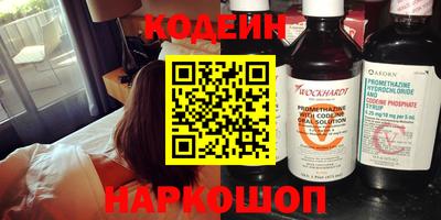 MESCALINE Камышлов