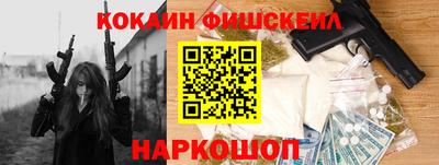меф VHQ Канаш