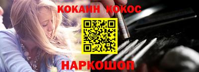 MESCALINE Камышлов
