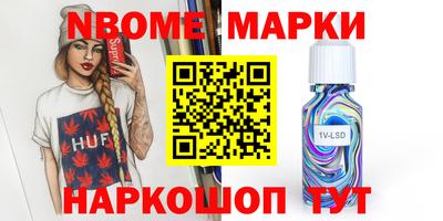 MESCALINE Камышлов