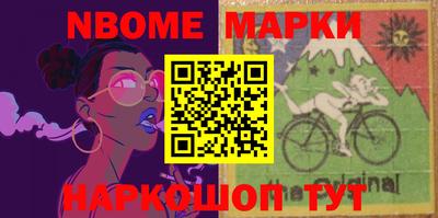 MESCALINE Камышлов