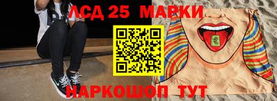 MESCALINE Камышлов