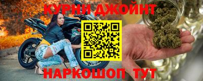 спайс Кандалакша