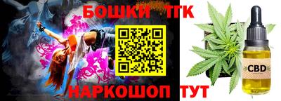 MESCALINE Камышлов