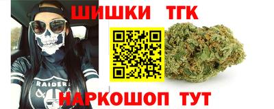 спайс Кандалакша