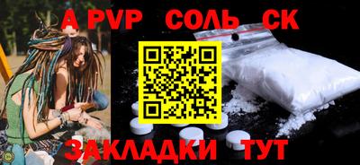 меф VHQ Канаш