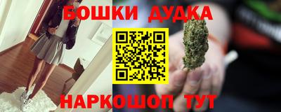MESCALINE Камышлов