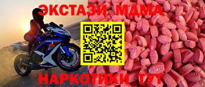 спайс Кандалакша