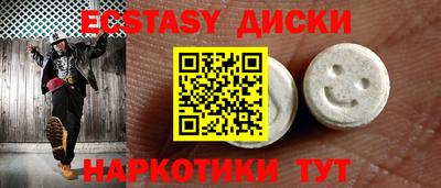 спайс Кандалакша