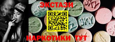 спайс Кандалакша