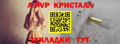 MESCALINE Камышлов