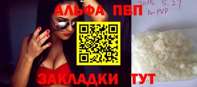 меф VHQ Канаш