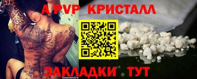 меф VHQ Канаш
