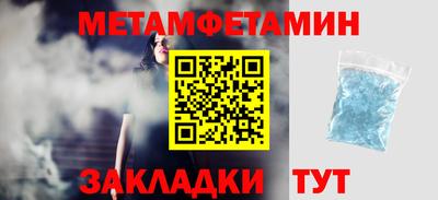 спайс Кандалакша