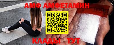 меф VHQ Канаш