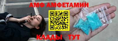 спайс Кандалакша