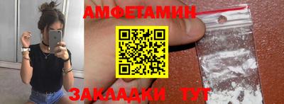 MESCALINE Камышлов