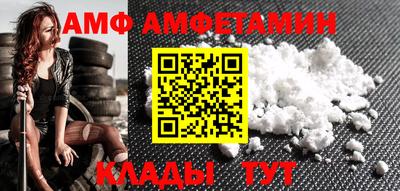 спайс Кандалакша