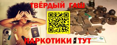 меф VHQ Канаш