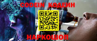меф VHQ Канаш