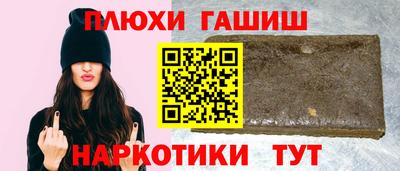 меф VHQ Канаш