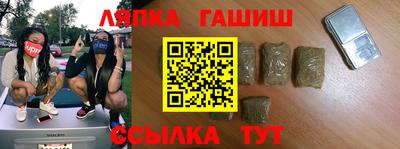 спайс Кандалакша