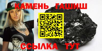 меф VHQ Канаш
