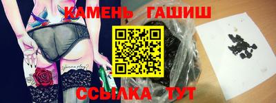 спайс Кандалакша