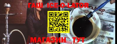 спайс Кандалакша