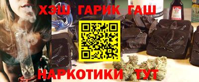 меф VHQ Канаш