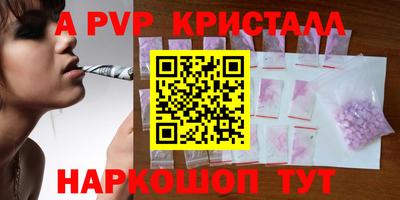 MESCALINE Камышлов