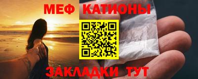 спайс Кандалакша