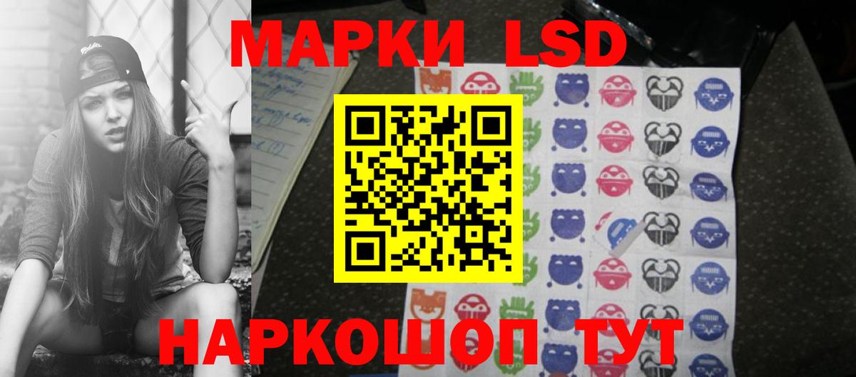 ЛСД экстази ecstasy  LSD-25 экстази ecstasy  Ростов Великий  Вход с VPN 