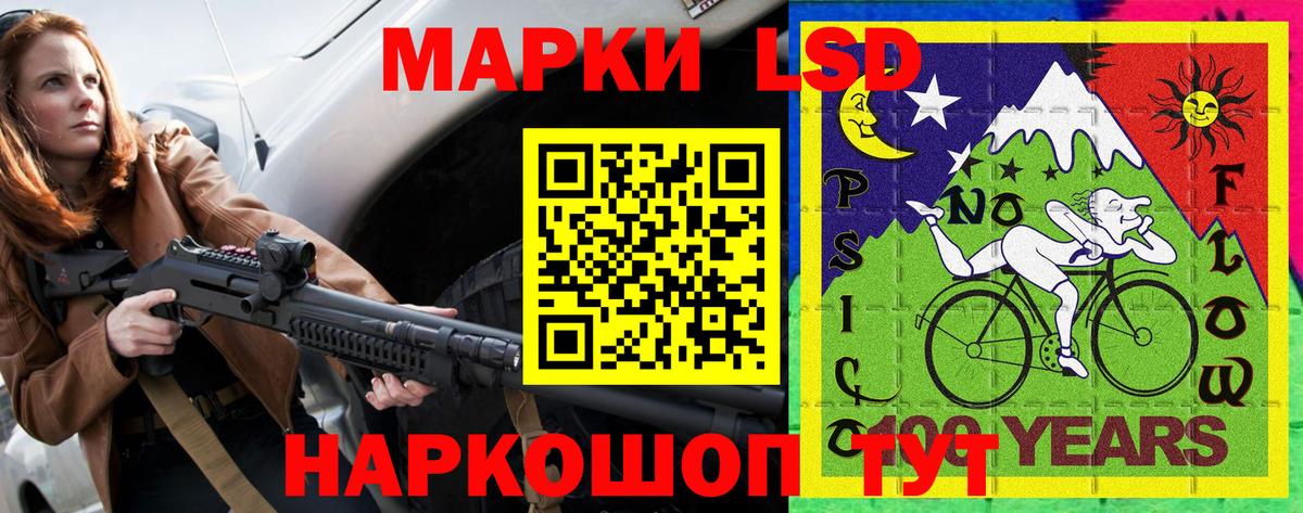 Марки NBOMe 1500мкг  Марки NBOMe 1500мкг  Марки NBOMe  Ростов Великий  Вход с VPN 