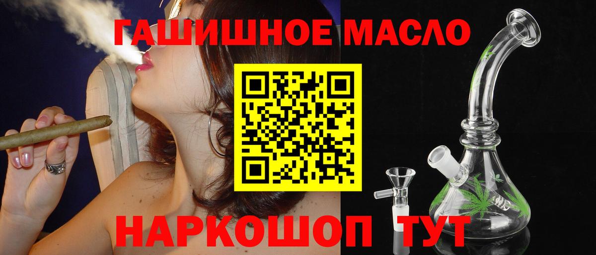 Дистиллят ТГК вейп Ростов Великий