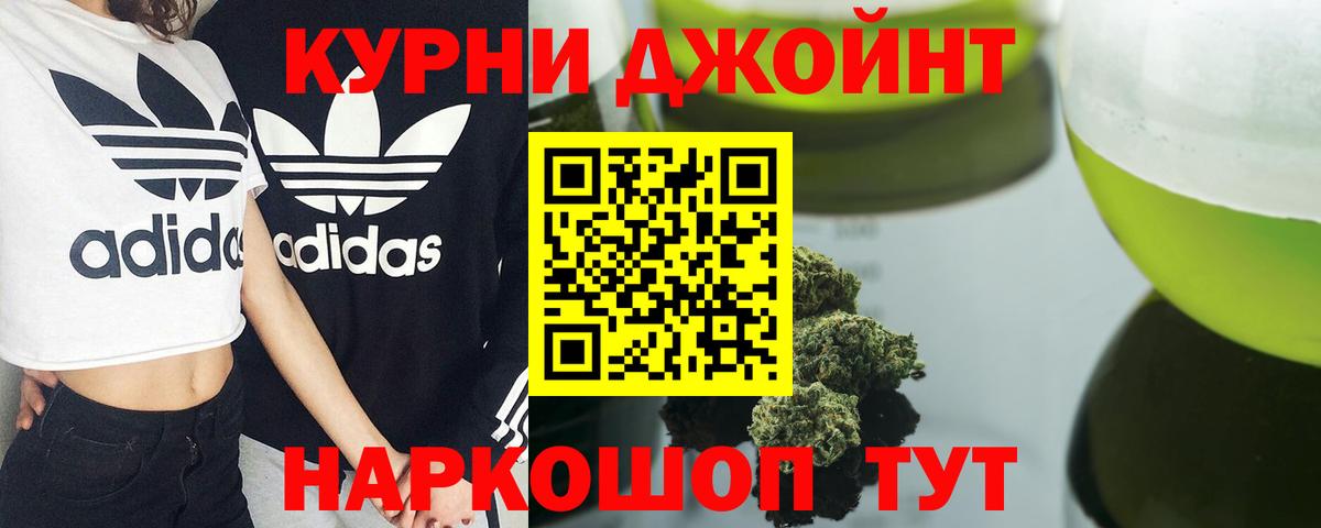 Бошки Шишки семена Ростов Великий