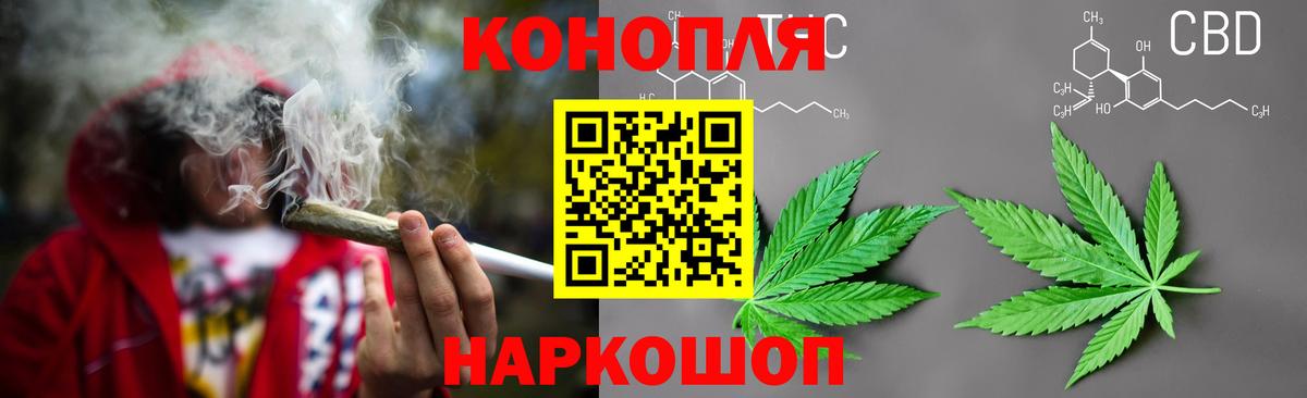 Каннабис Bruce Banner  Конопля семена  Вход с VPN  Ростов Великий  Конопля VHQ  Шишки марихуана THC 21% 